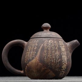 Чайник 185мл "Сутра сердца", цзяньшуйская керамика, мастер Гу Цзингуан (791068)-