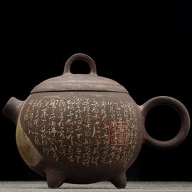 Чайник 185мл "Сутра сердца", цзяньшуйская керамика, мастер Гу Цзингуан (791085)-