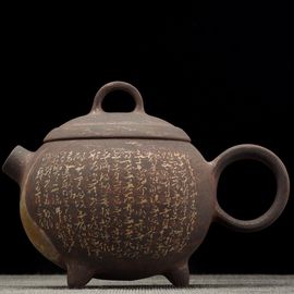 Чайник 180мл "Сутра сердца", цзяньшуйская керамика, мастер Гу Цзингуан (791086)-