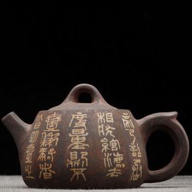 Чайник 165мл "Императорская мера", цзяньшуйская керамика, мастер Гу Цзингуан (791075)-