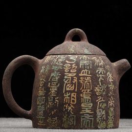 Чайник 220мл "Императорская мера", цзяньшуйская керамика, мастер Гу Цзингуан (790929)-