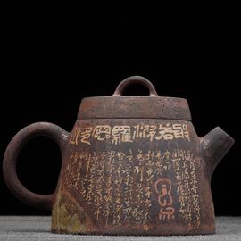 Чайник 145мл "Сутра сердца", цзяньшуйская керамика, мастер Гу Цзингуан (791099)-