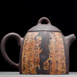 Чайник 225мл "Стихи о сливе Мэйхуа", цзяньшуйская керамика, мастер Гу Цзингуан (791114)-