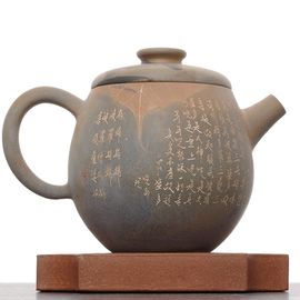 Чайник 195мл "Сутра сердца", цзяньшуйская керамика (791116)-
