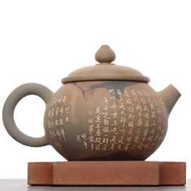 Чайник 155мл "Сутра сердца", цзяньшуйская керамика (791123)-