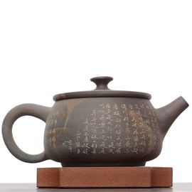 Чайник 195мл "Сутра сердца", цзяньшуйская керамика (791115)-