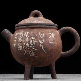 Чайник 200мл "Каллиграфия", цзяньшуйская керамика, мастер Гу Цзингуан (791176)-