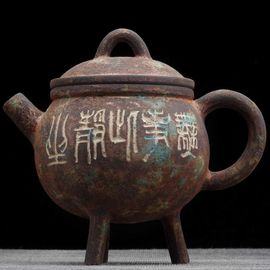 Чайник 210мл "Каллиграфия", цзяньшуйская керамика, мастер Гу Цзингуан (791177)-