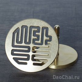 Штамп для укладки благовония "Символ Лу" (6см)-