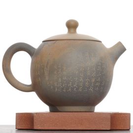 Чайник 160мл "Сутра сердца", цзяньшуйская керамика, мастер Тэн Цань (791244)-