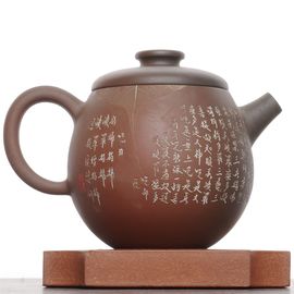 Чайник 200мл "Сутра сердца", цзяньшуйская керамика, мастер Тэн Цань (791245)-