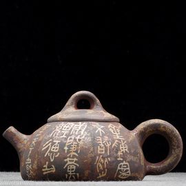 Чайник 115мл "Каллиграфия", цзяньшуйская керамика, мастер Гу Цзингуан (791257)-