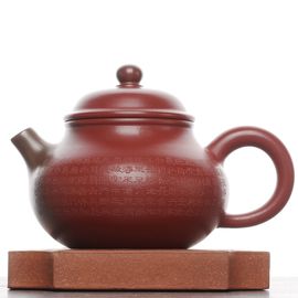 Чайник 150мл "Сутра сердца", исинская глина, мастер Вэй Хайянь (790009)-