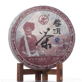 Цзиньмайшань шу пуэр "Чайные люди с Цзинмай", 2007-