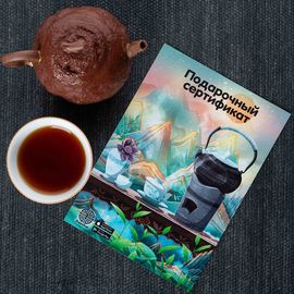 Подарочный сертификат на 3000руб (печатная версия)-