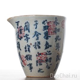 Чахай 180мл “Предисловие из Павильона орхидей”, керамика, роспись (55131)-