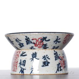 Сито с подставкой «Предисловие из Павильона орхидей», керамика, роспись (81441)-