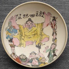 Пиала 135мл "Путешествие на запад", керамика из Цзиндечжень (404428)-