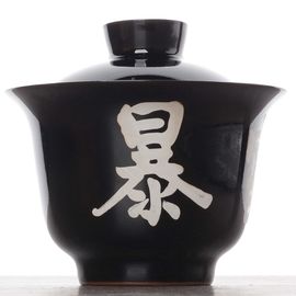 Гайвань 115мл "Внезапно разбогатеть", серебрение, керамика (500550)-