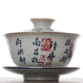 Гайвань 170мл "Предисловие из Павильона орхидей", керамика, роспись (500546)-