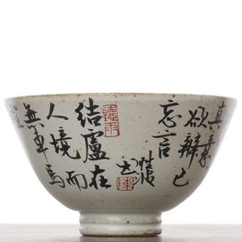 Пиала 115мл "Пятый стих о вине", керамика, роспись (54677)-