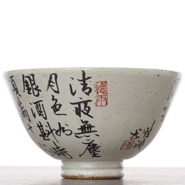 Пиала 115мл "Путь благоухания", керамика, роспись (54676)-