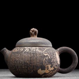 Чайник 195мл "Каллиграфия", цзяньшуйская керамика, мастер Гу Цзингуан (791295)-