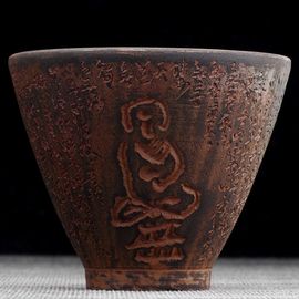 Пиала 120мл "Каллиграфия", цзяньшуйская керамика, мастер Гу Цзингуан (54666)-