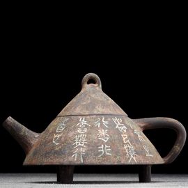 Чайник 185мл "Каллиграфия", цзяньшуйская керамика, мастер Гу Цзингуан (791297)-