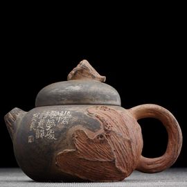 Чайник 205мл "Каллиграфия", цзяньшуйская керамика, мастер Гу Цзингуан (791298)-