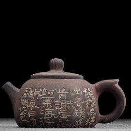 Чайник 150мл "Каллиграфия", цзяньшуйская керамика, мастер Гу Цзингуан (791299)-