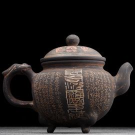 Чайник 230мл "Каллиграфия", цзяньшуйская керамика, мастер Гу Цзингуан (791301)-