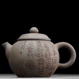 Чайник 205мл "Каллиграфия", цзяньшуйская керамика, мастер Гу Цзингуан (791303)-