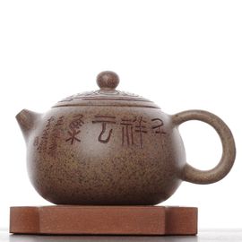 Чайник 215мл "Каллиграфия", исинская глина, Чжу Хун (7900118)-