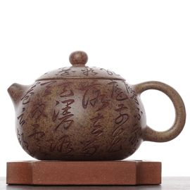Чайник 215мл "Каллиграфия", исинская глина, Чжу Хун (7900119)-