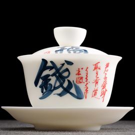 Гайвань 200мл "Пожелание благополучия", роспись, сушао янчжиюй фарфор (500420)-