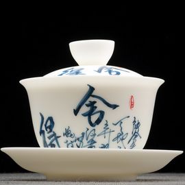 Гайвань 200мл "В состоянии отказаться", роспись, сушао янчжиюй фарфор (500462)-