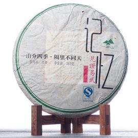 Шен Гу Шу "Воспоминание из ИУ", 2013-