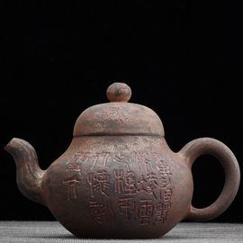 Чайник 180мл "Каллиграфия", цзяньшуйская керамика, мастер Гу Цзингуан (791360)-