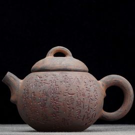 Чайник 185мл "Каллиграфия", цзяньшуйская керамика, мастер Гу Цзингуан (791365)-