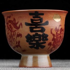 Пиала 45мл "Радость", дровяной обжиг, керамика (54774)-