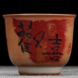 Пиала 35мл "Каллиграфия", дровяной обжиг, керамика (54776)-