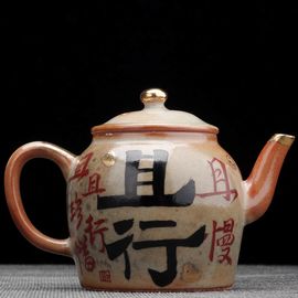 Чайник 100мл "Иди как ид&#1105;тся", дровяной обжиг, керамика (77422)