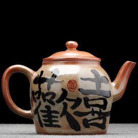 Чайник 105мл "Удача в жизни приходит", дровяной обжиг, керамика (77423)