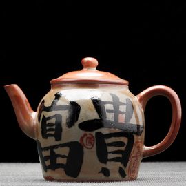Чайник 105мл "Богатство и благородство", дровяной обжиг, керамика (77435)