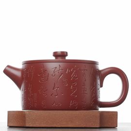 Чайник 150мл "Ханьская черепица", исинская глина (7900148)-