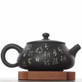 Чайник 270мл "Каллиграфия", цзяньшуйская керамика (791440)-