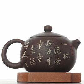 Чайник 260мл "Каллиграфия", цзяньшуйская керамика (791398)