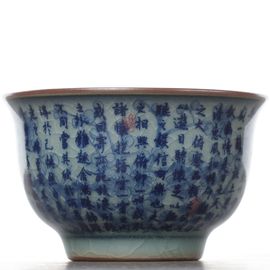 Пиала 65мл &ldquo;О любви к лотосу&rdquo;, керамика, шелкография (54813)-