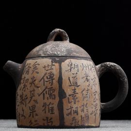 Чайник 240мл "Каллиграфия", цзяньшуйская керамика, мастер Гу Цзингуан (791369)-
